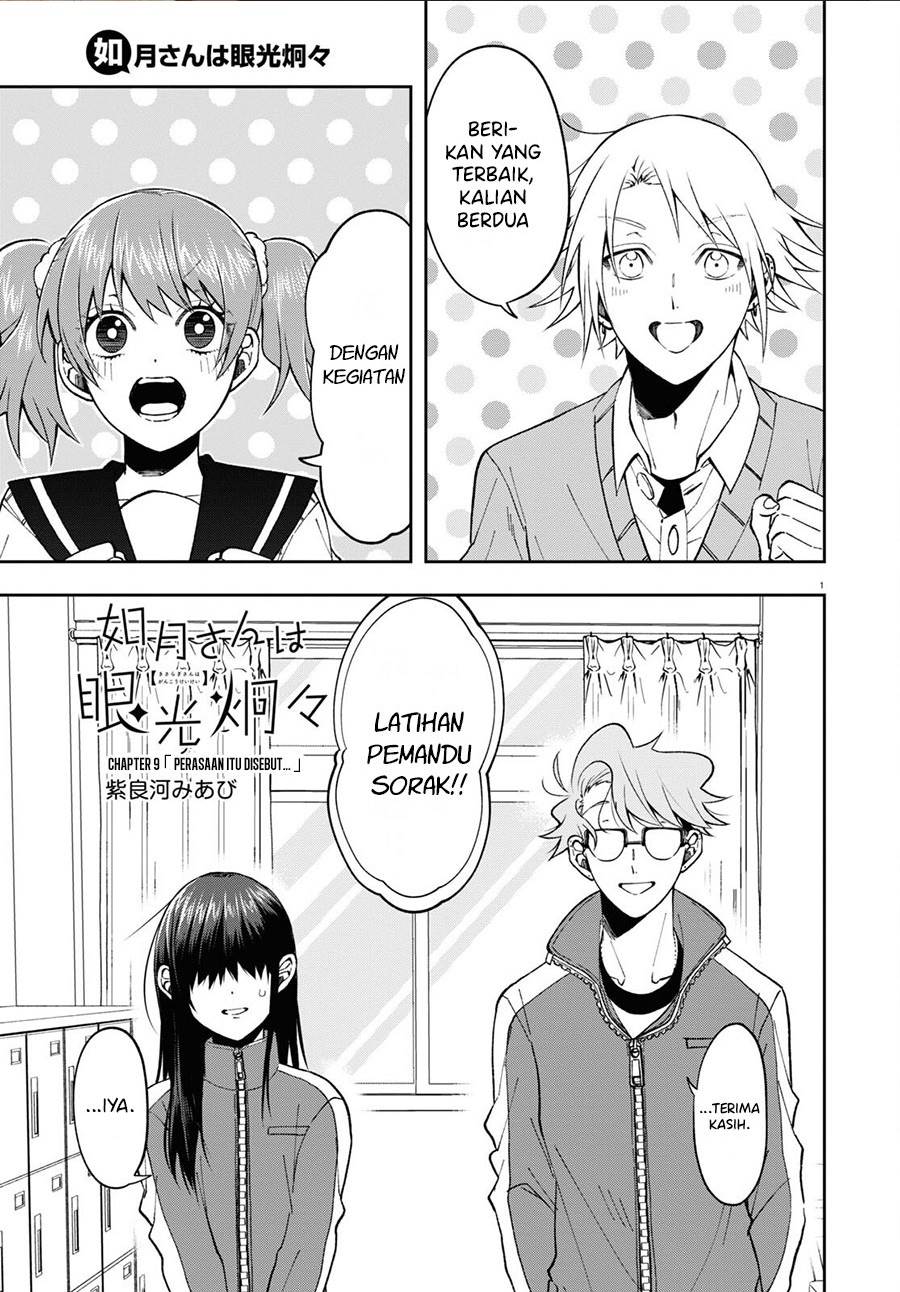 Kisaragi-san has a Piercing Gaze Chapter 9