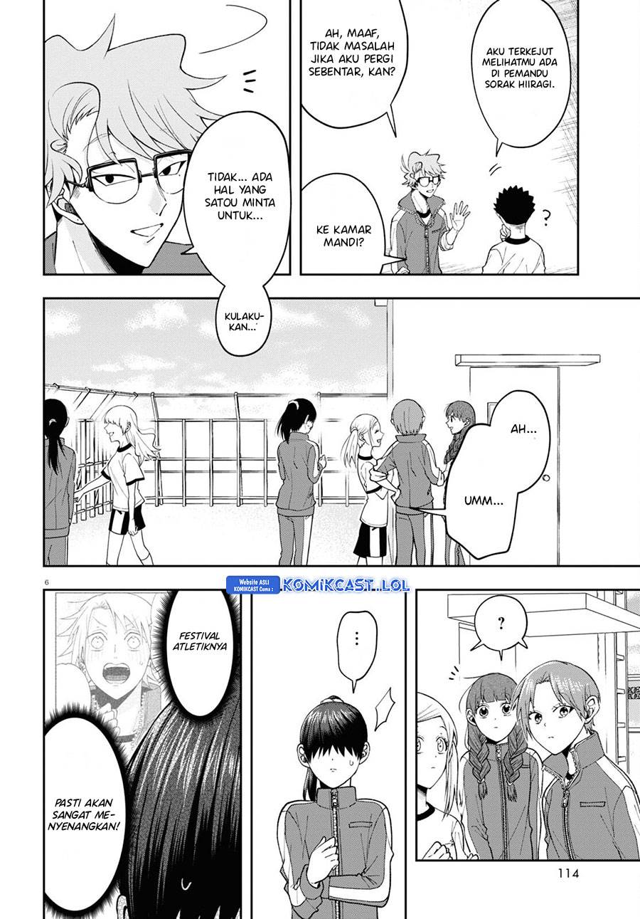 Kisaragi-san has a Piercing Gaze Chapter 9