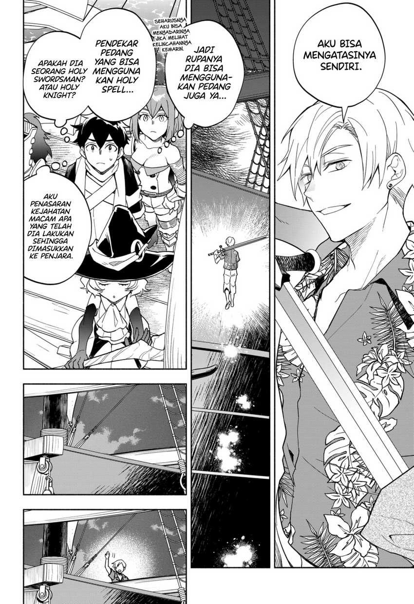 Maou-sama Exchange!! Chapter 11