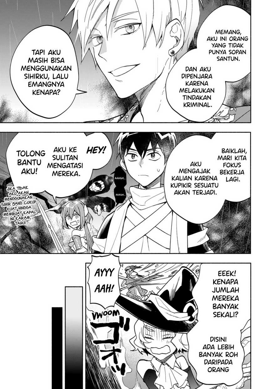 Maou-sama Exchange!! Chapter 11