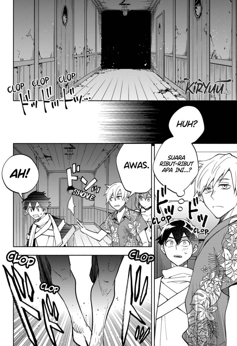 Maou-sama Exchange!! Chapter 12