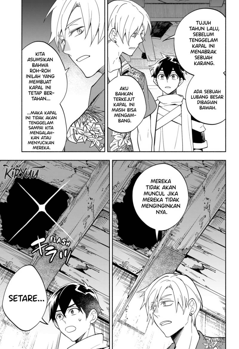 Maou-sama Exchange!! Chapter 12