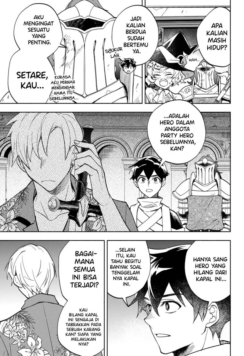 Maou-sama Exchange!! Chapter 12