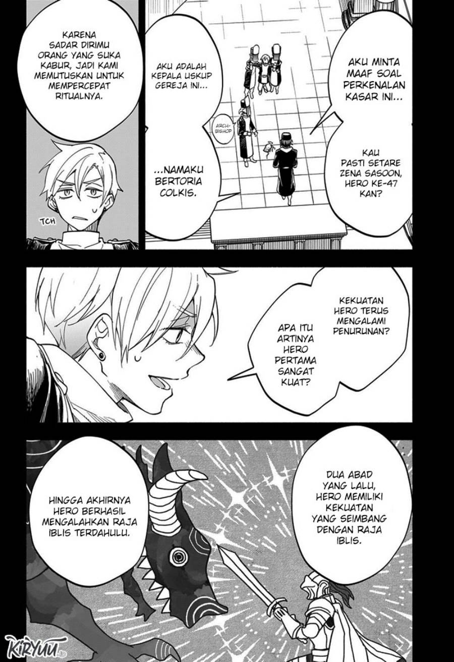 Maou-sama Exchange!! Chapter 13