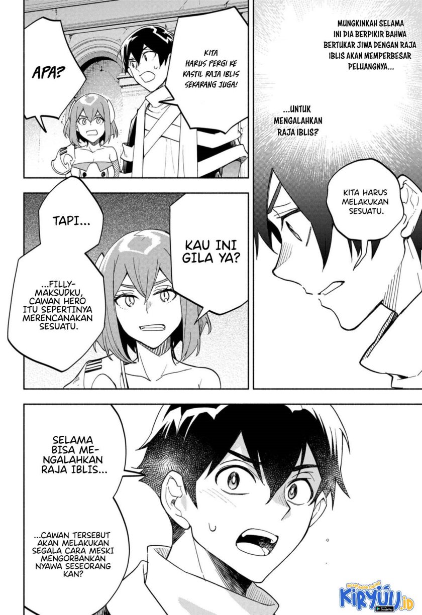 Maou-sama Exchange!! Chapter 14