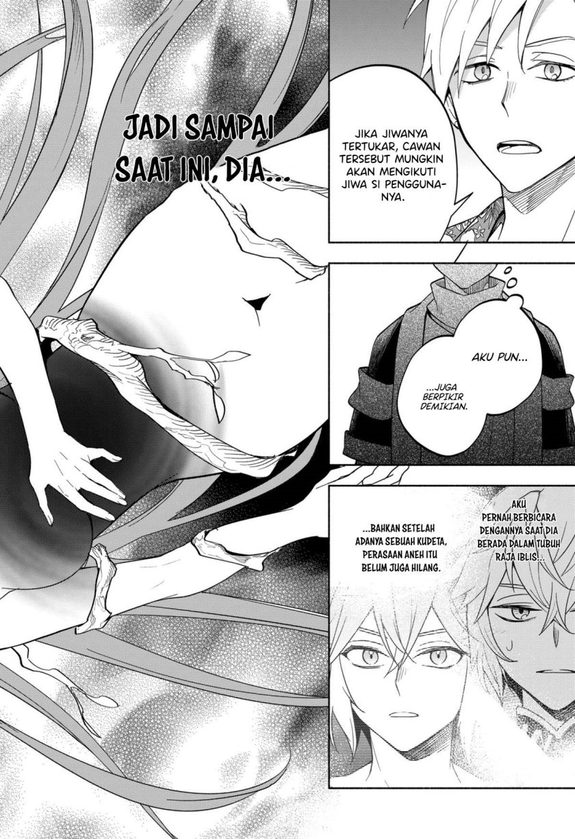 Maou-sama Exchange!! Chapter 14