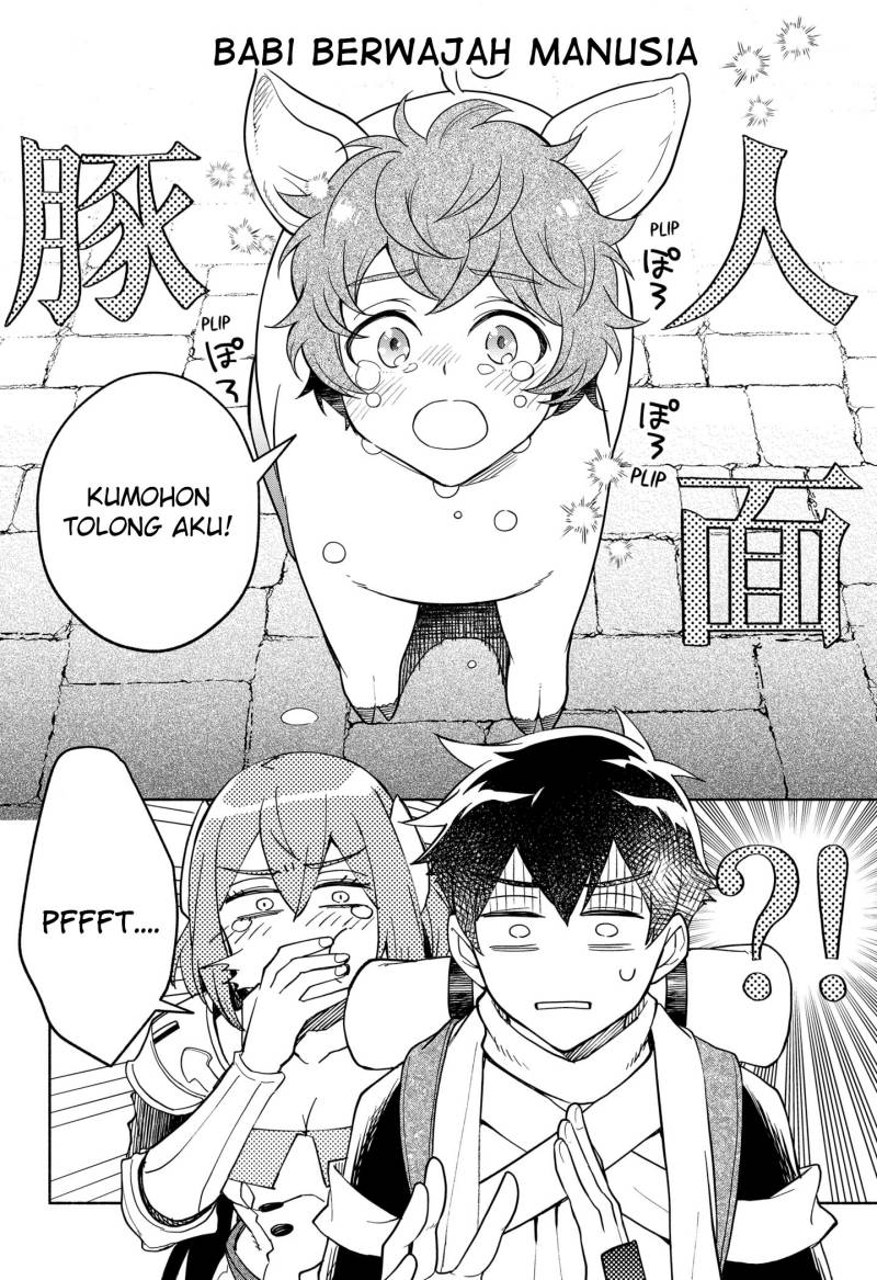 Maou-sama Exchange!! Chapter 2.1