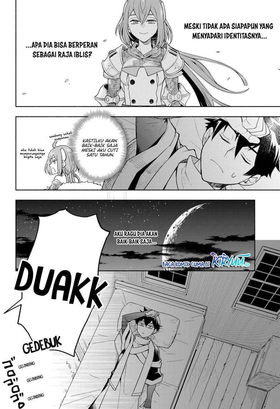 Maou-sama Exchange!! Chapter 4