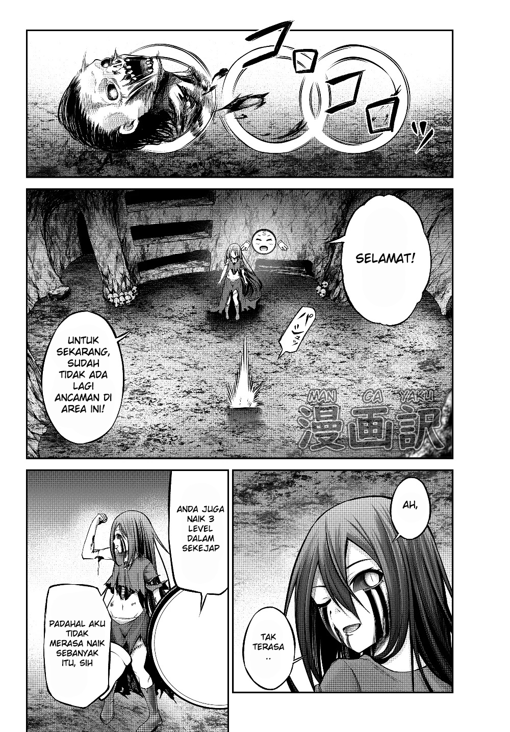 Jingai Hime Sama, Hajimemashita – Free Life Fantasy Online Chapter 1.2