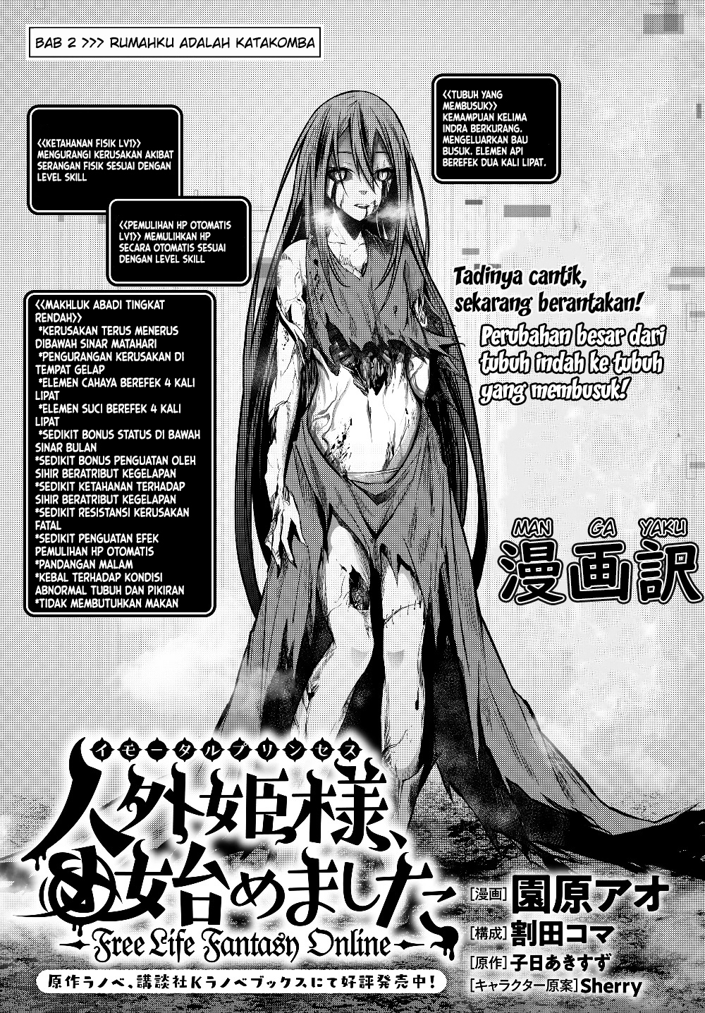 Jingai Hime Sama, Hajimemashita – Free Life Fantasy Online Chapter 2.1