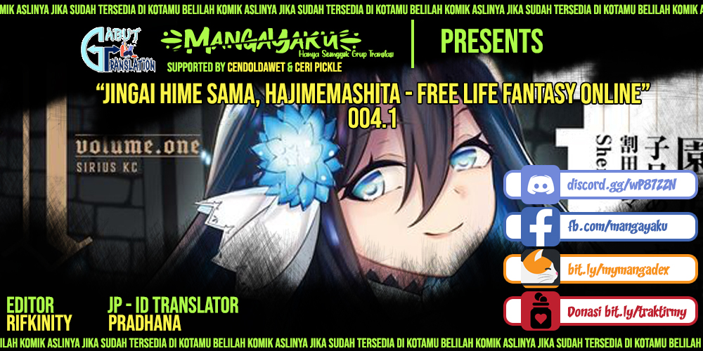 Jingai Hime Sama, Hajimemashita – Free Life Fantasy Online Chapter 4.1