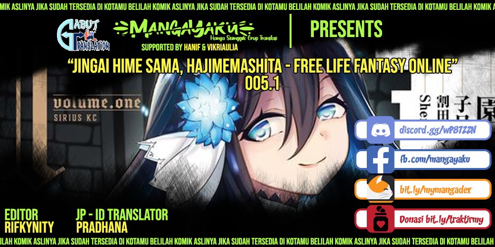 Jingai Hime Sama, Hajimemashita – Free Life Fantasy Online Chapter 5.1