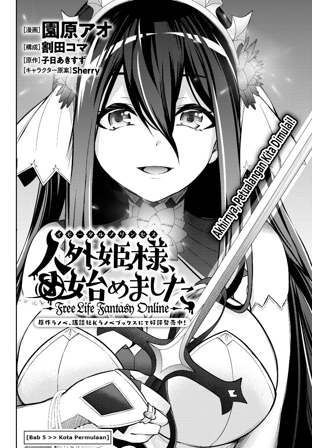 Jingai Hime Sama, Hajimemashita – Free Life Fantasy Online Chapter 5.1