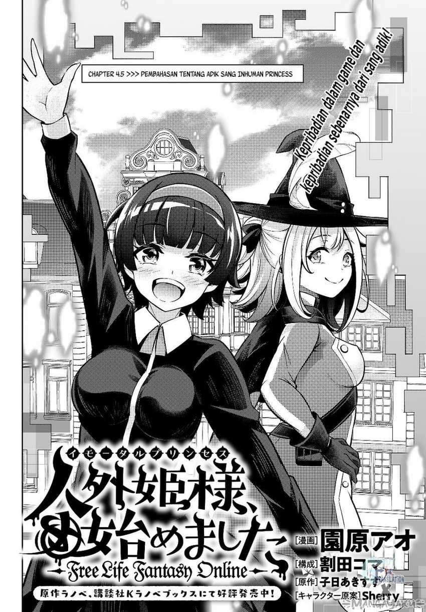 Jingai Hime Sama, Hajimemashita – Free Life Fantasy Online Chapter 5.5