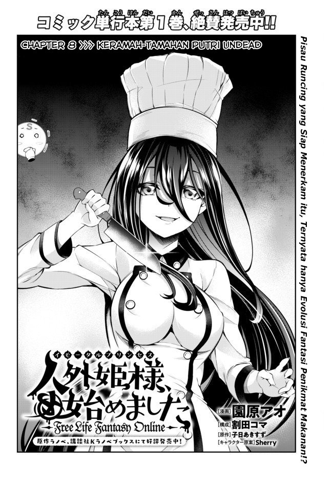 Jingai Hime Sama, Hajimemashita – Free Life Fantasy Online Chapter 8.1