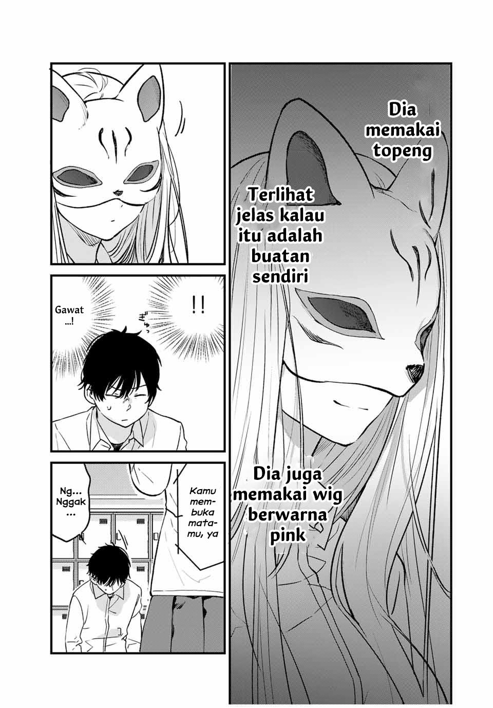 Shoutai Fumei to Kyoufu Chapter 1