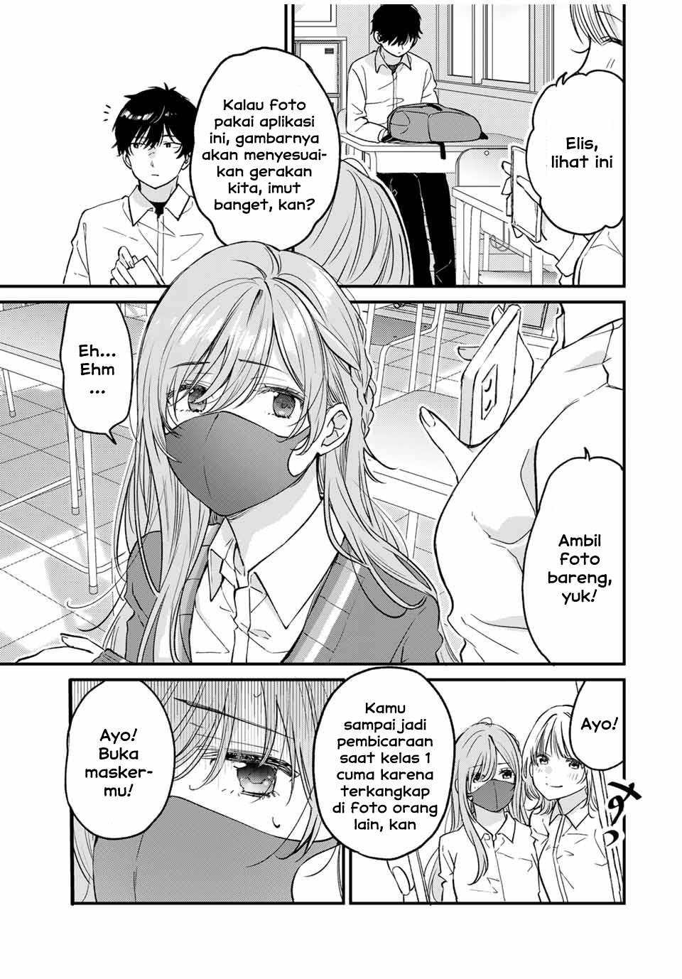 Shoutai Fumei to Kyoufu Chapter 1