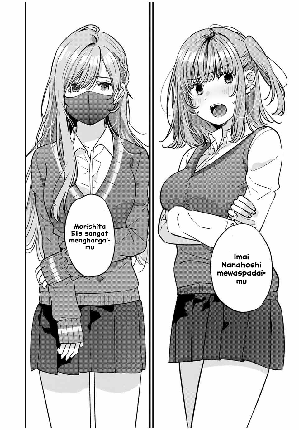 Shoutai Fumei to Kyoufu Chapter 1