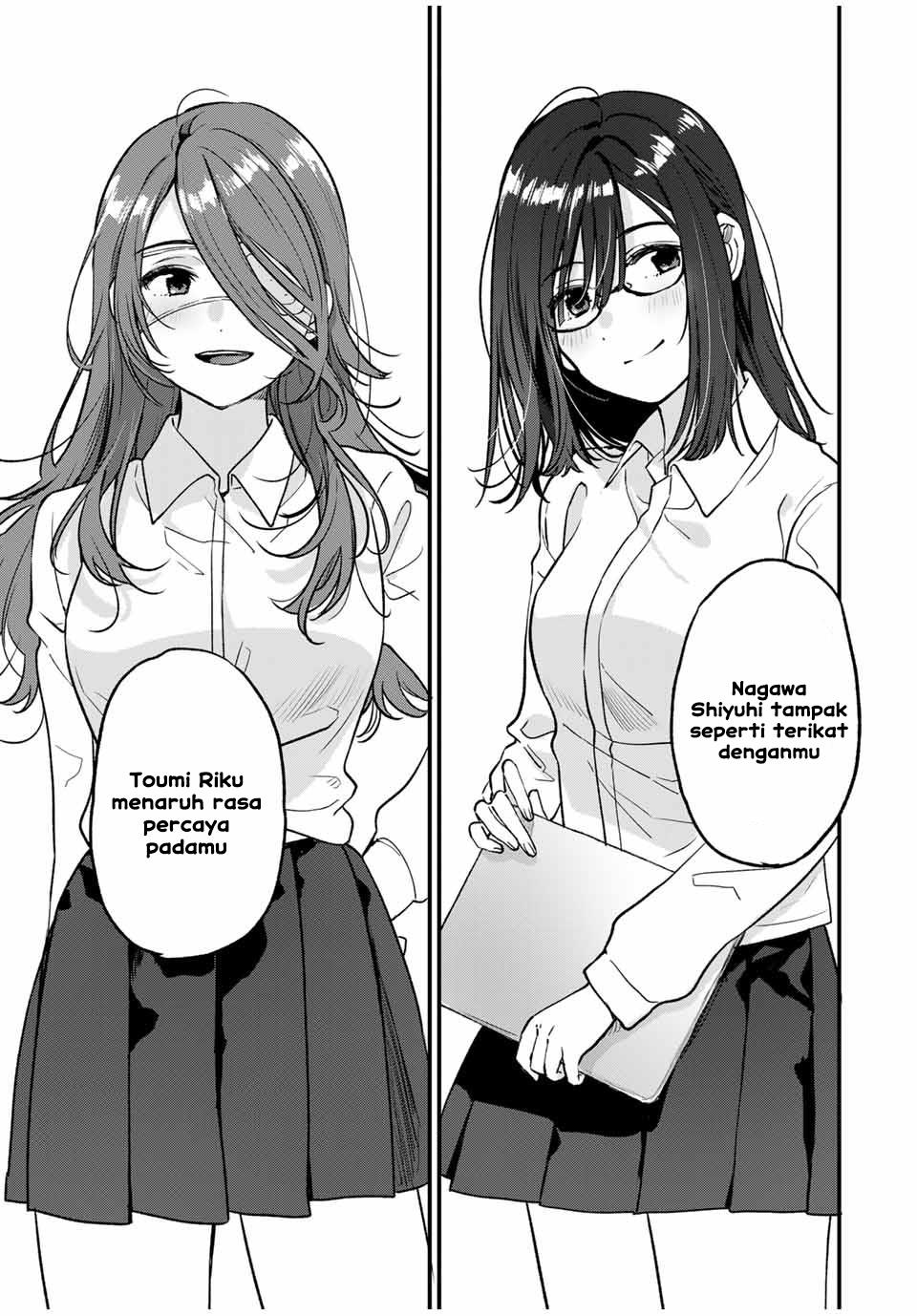 Shoutai Fumei to Kyoufu Chapter 1