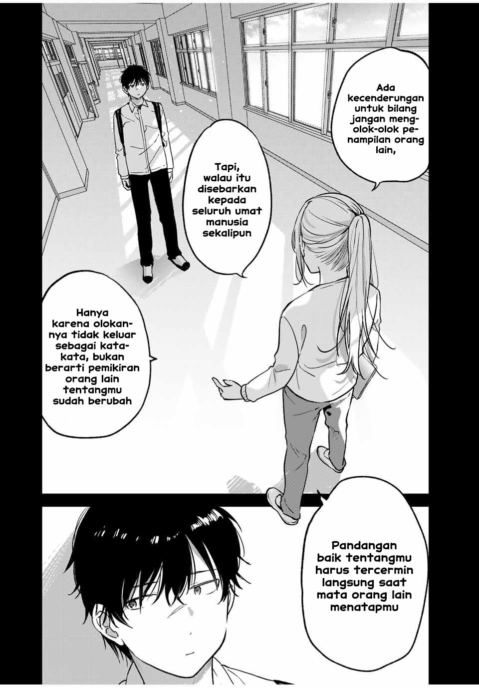 Shoutai Fumei to Kyoufu Chapter 1