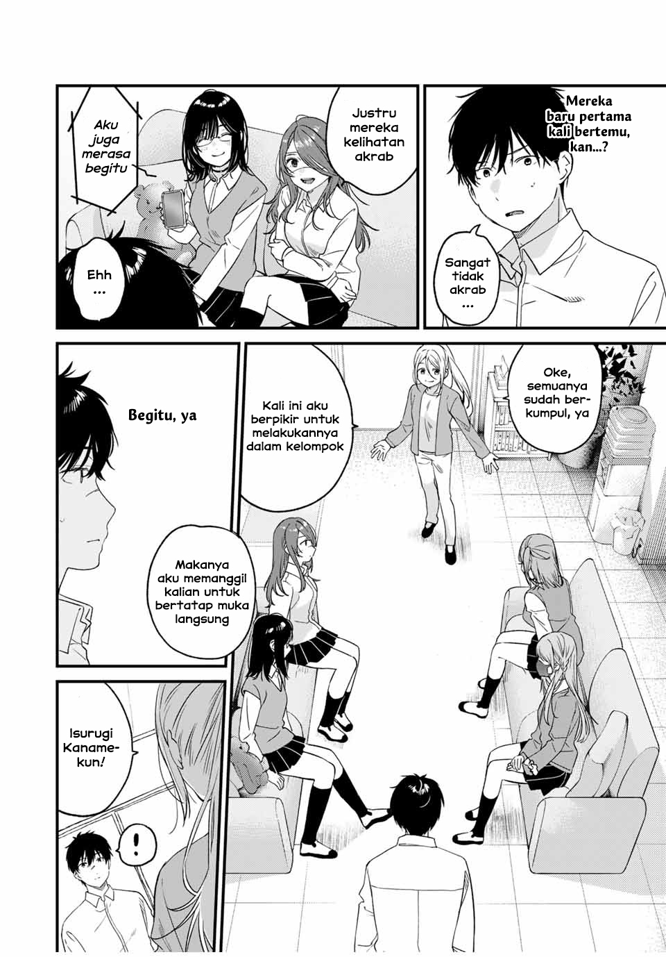 Shoutai Fumei to Kyoufu Chapter 2.2