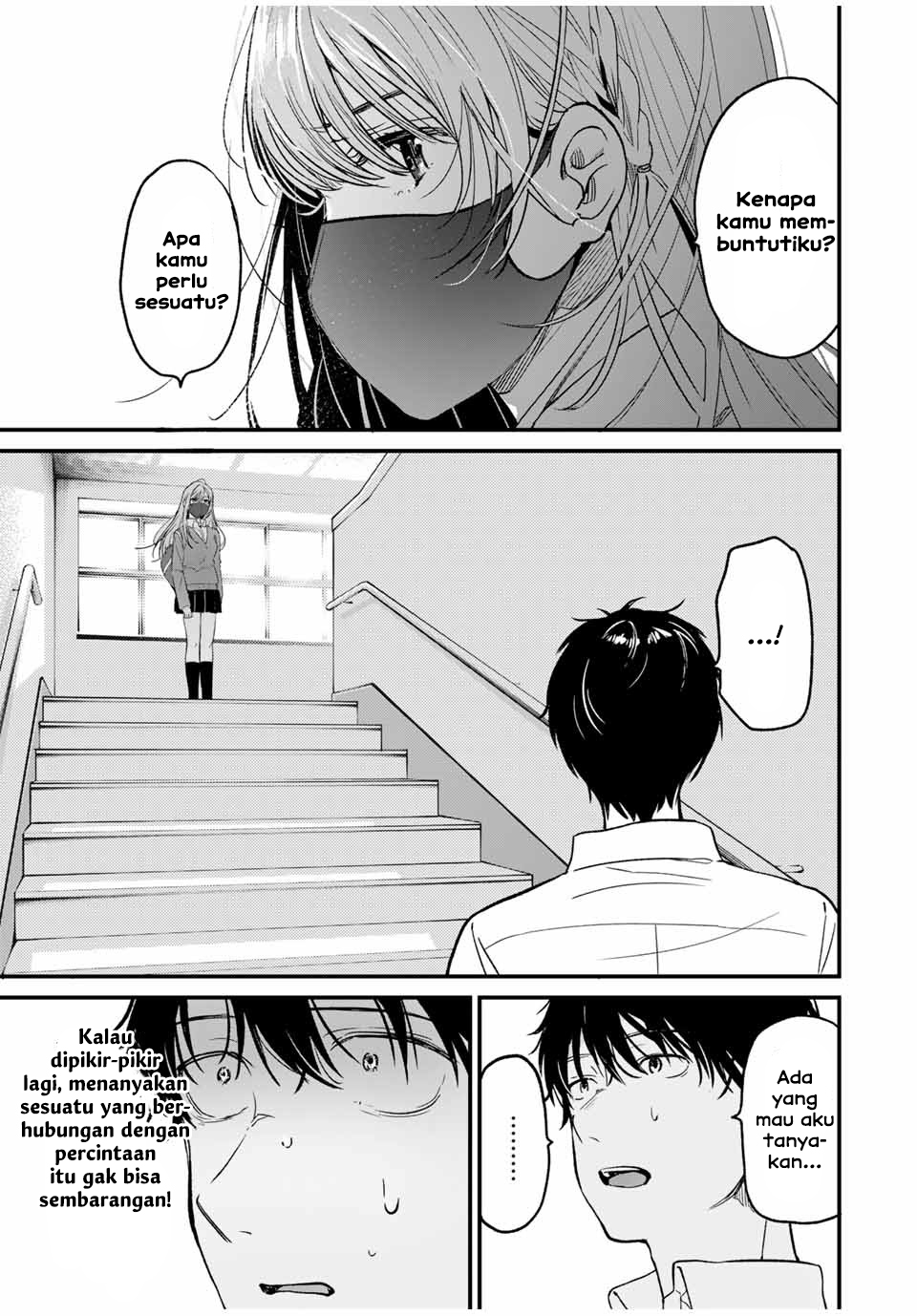 Shoutai Fumei to Kyoufu Chapter 2.2