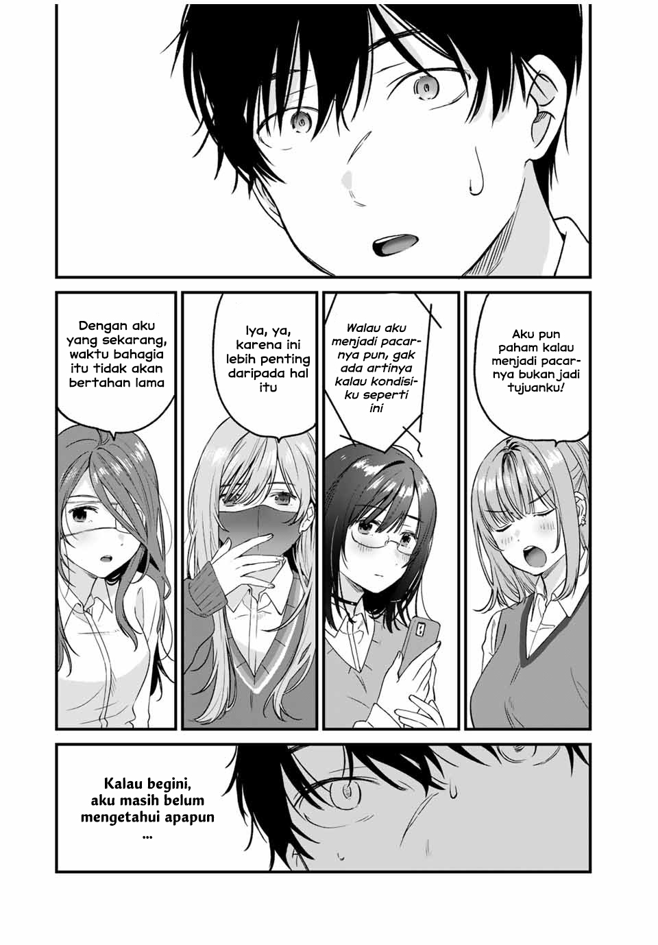 Shoutai Fumei to Kyoufu Chapter 2.3