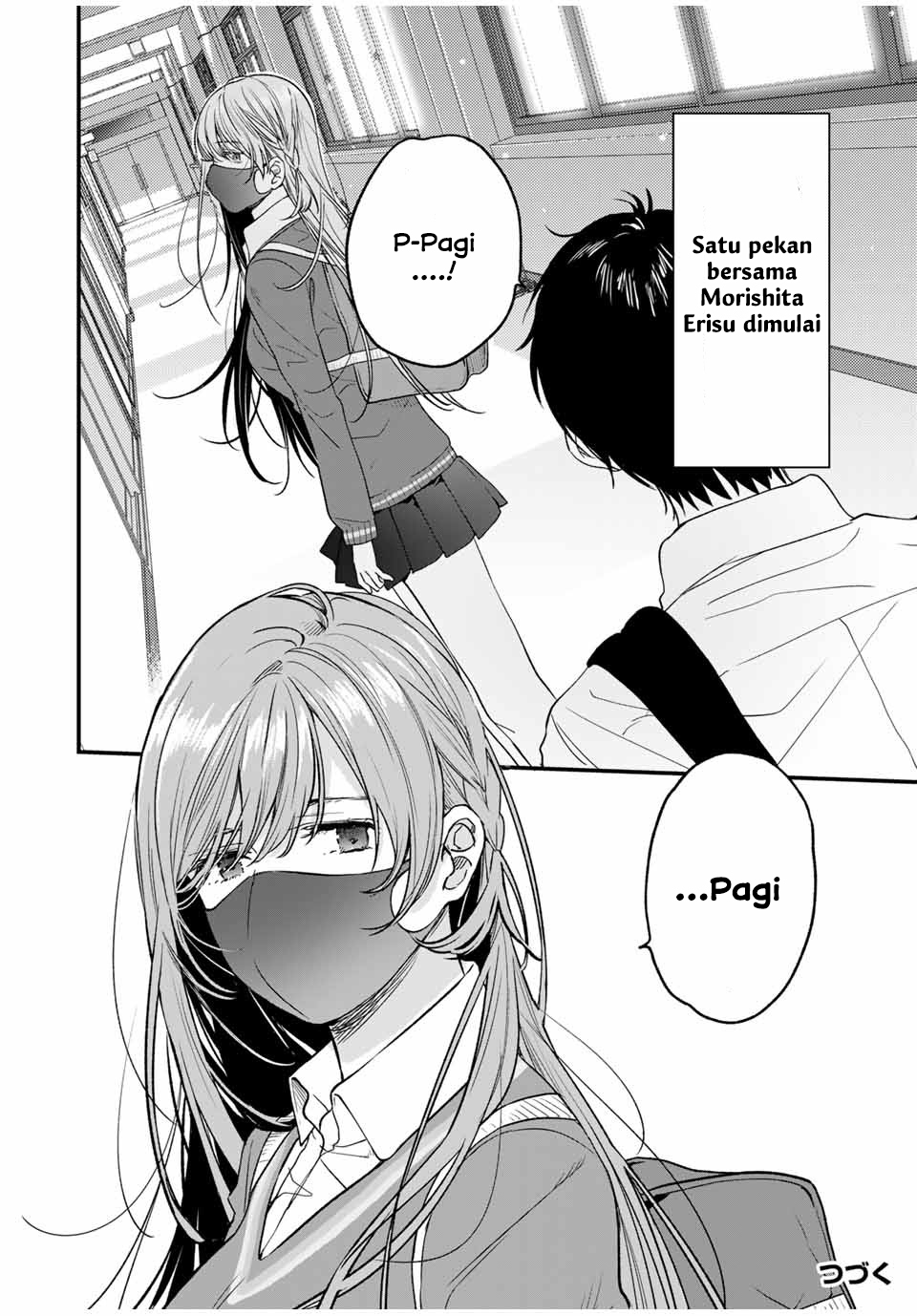 Shoutai Fumei to Kyoufu Chapter 2.3