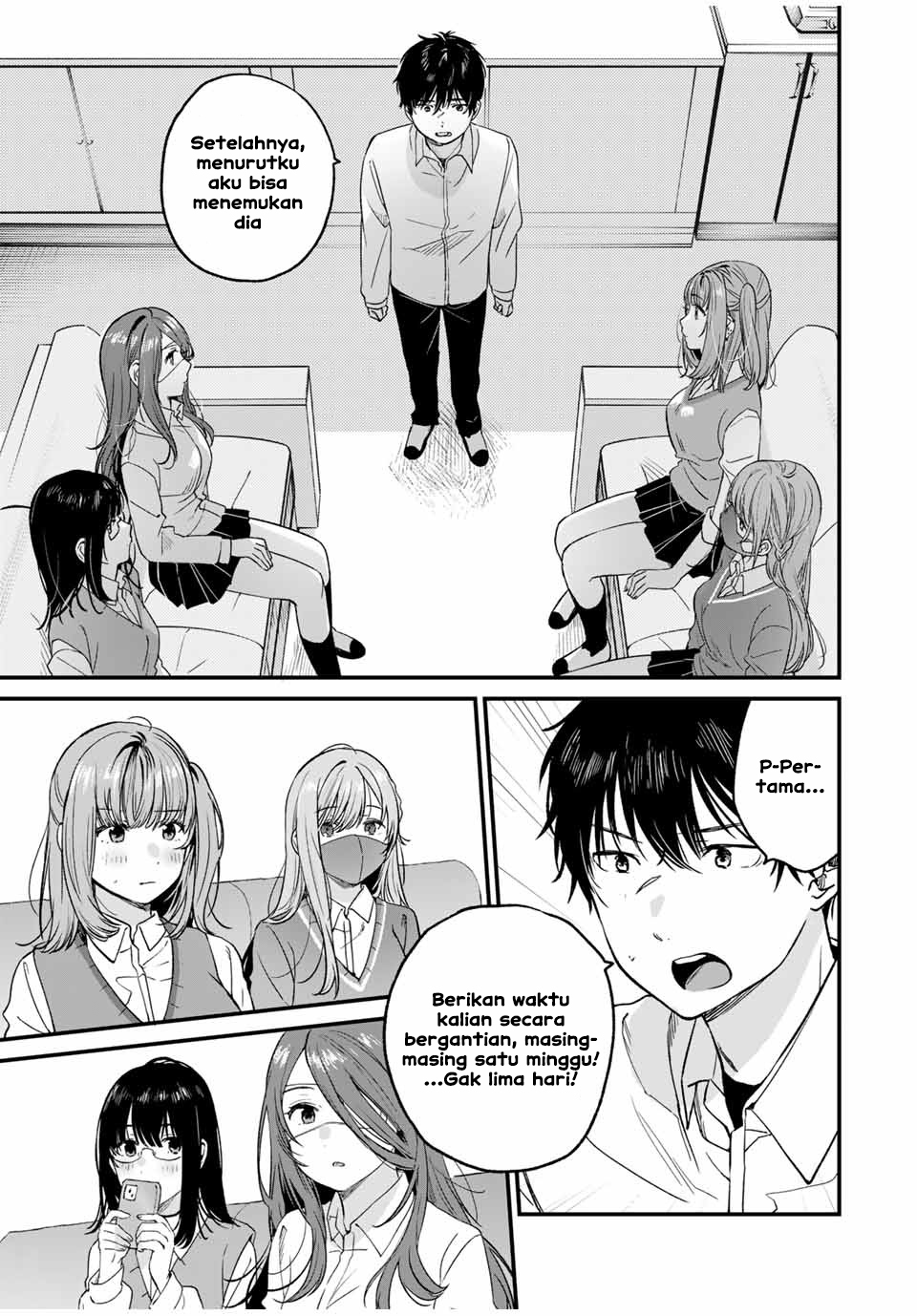 Shoutai Fumei to Kyoufu Chapter 2.3