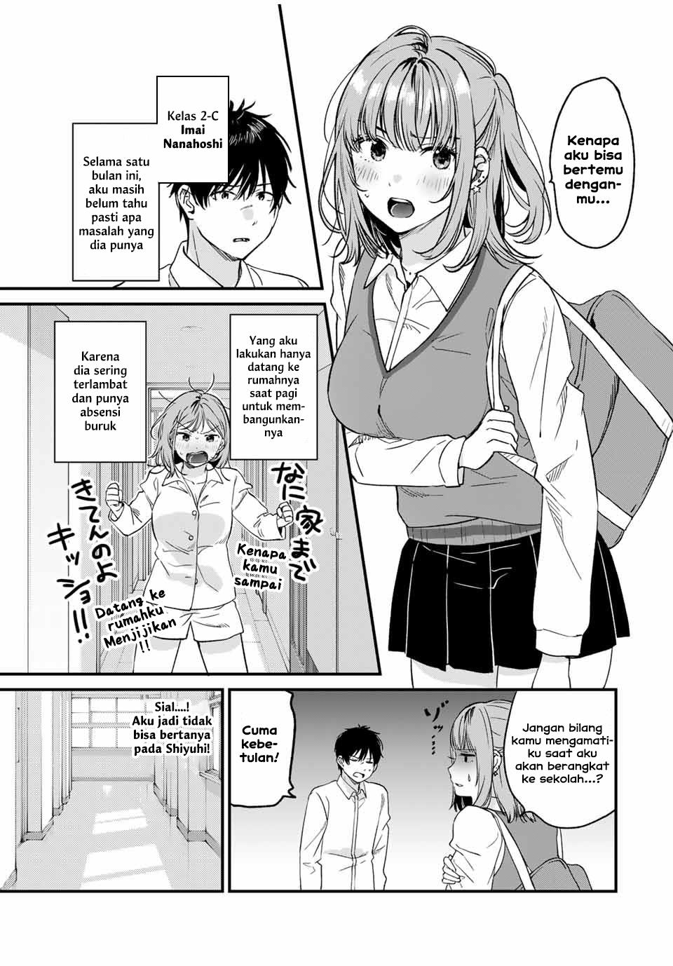 Shoutai Fumei to Kyoufu Chapter 2