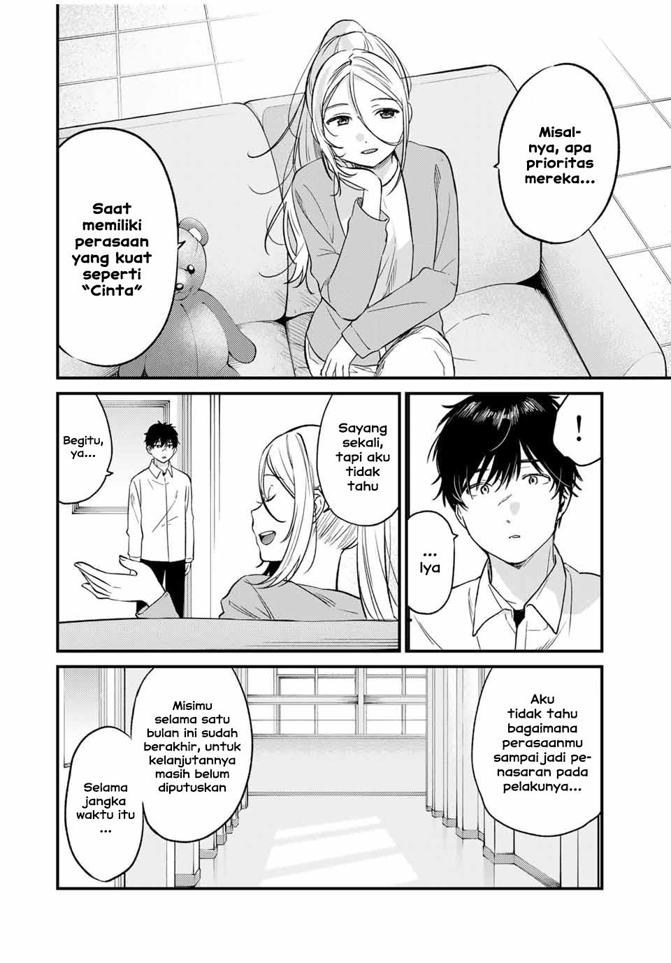 Shoutai Fumei to Kyoufu Chapter 2