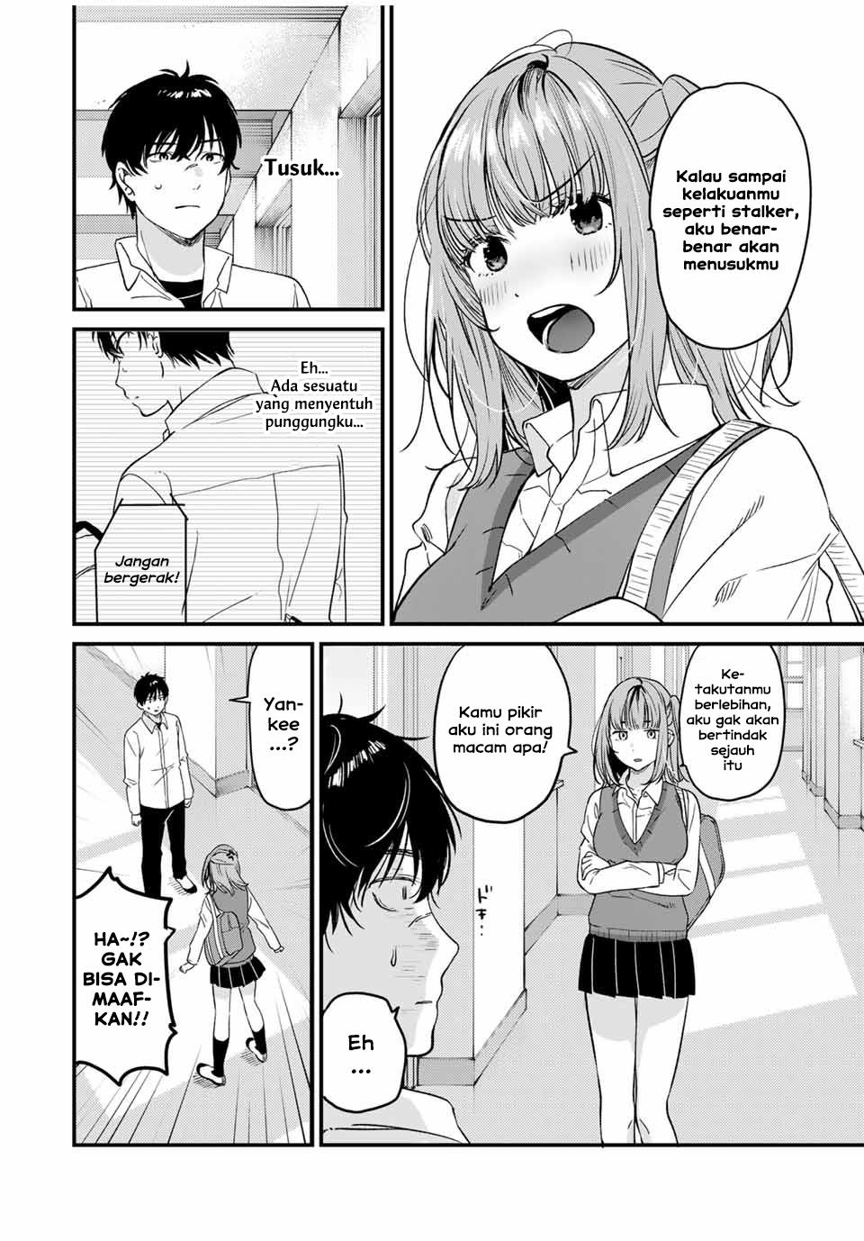 Shoutai Fumei to Kyoufu Chapter 2