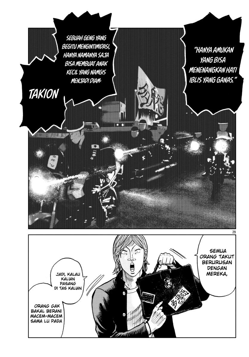 Worst Gaiden Mr. Zetton Chapter 12