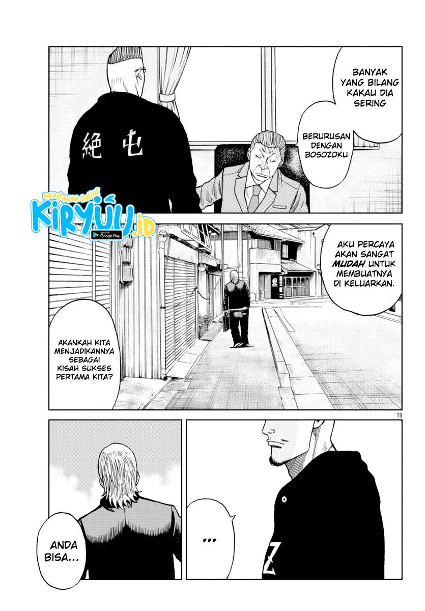 Worst Gaiden Mr. Zetton Chapter 12