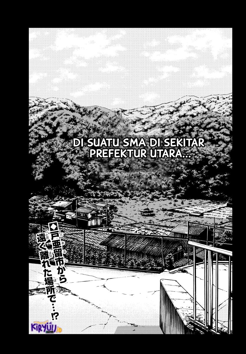 Worst Gaiden Mr. Zetton Chapter 2