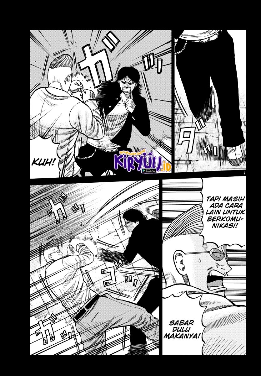 Worst Gaiden Mr. Zetton Chapter 8