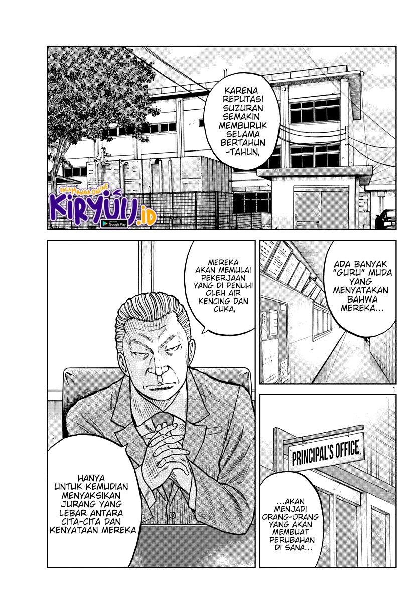 Worst Gaiden Mr. Zetton Chapter 9