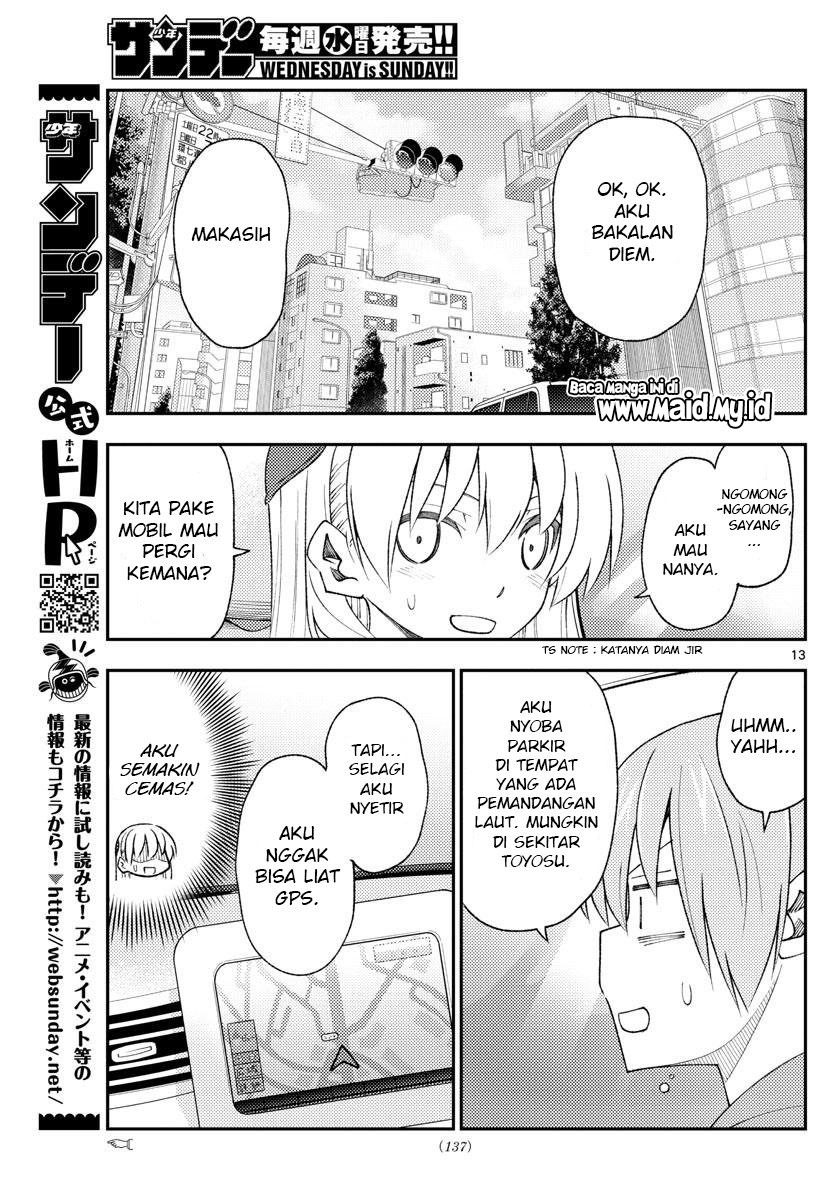 Tonikaku Kawaii Chapter 167