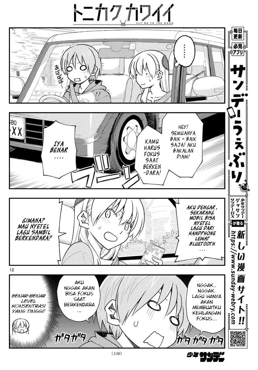 Tonikaku Kawaii Chapter 167