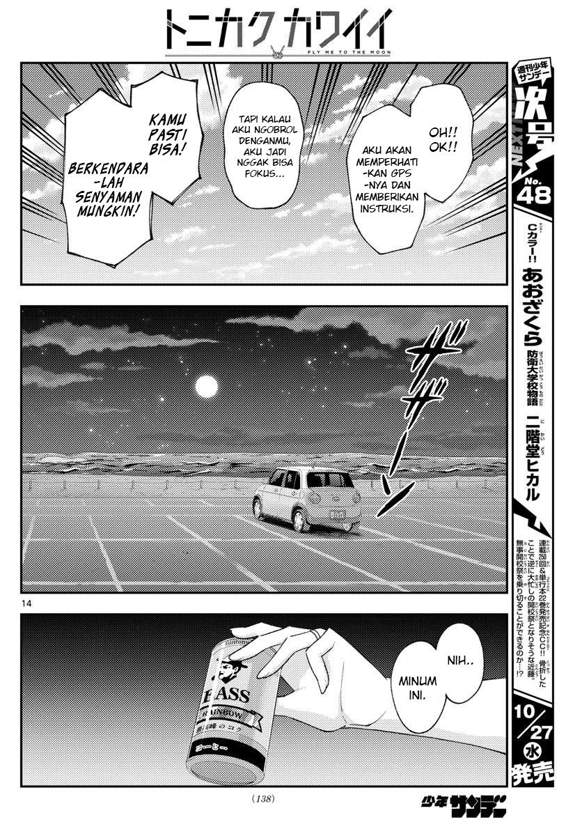 Tonikaku Kawaii Chapter 167