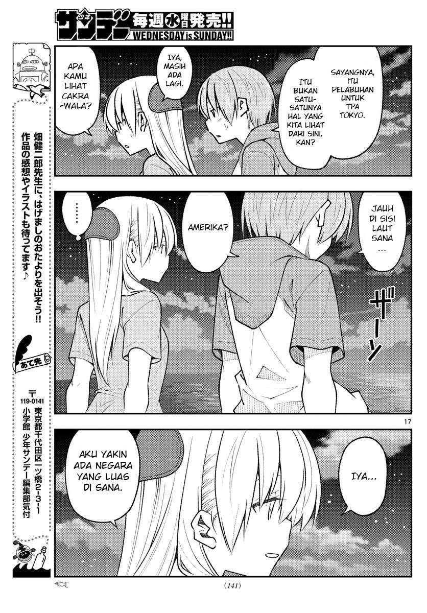 Tonikaku Kawaii Chapter 167