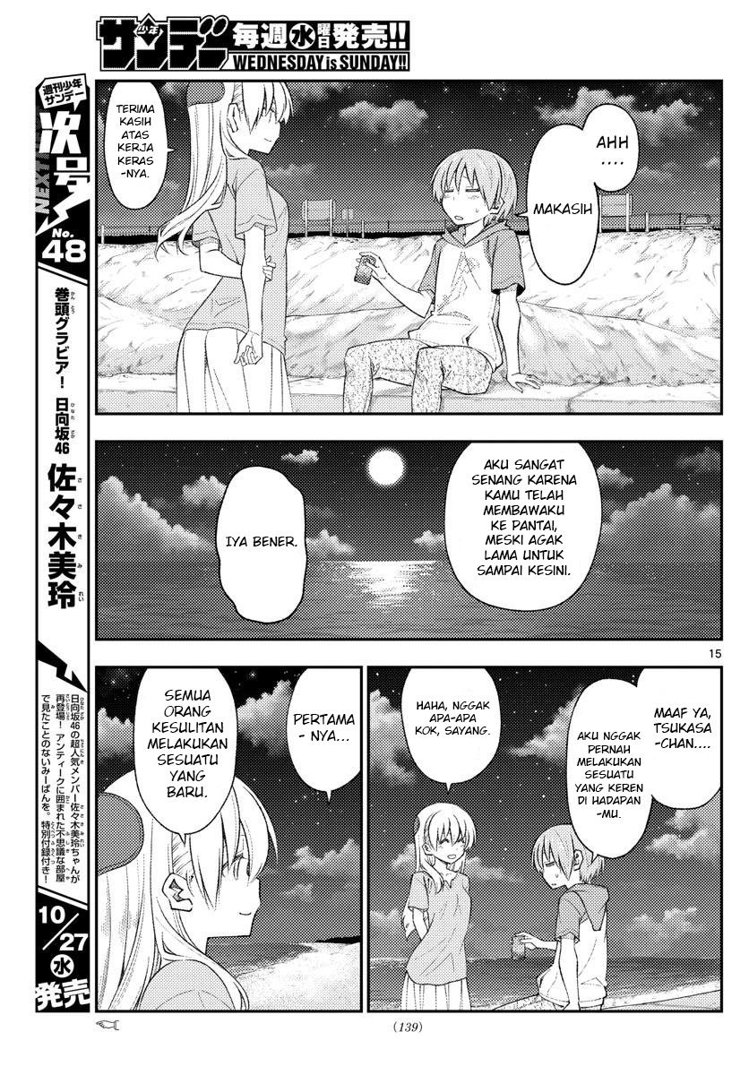 Tonikaku Kawaii Chapter 167