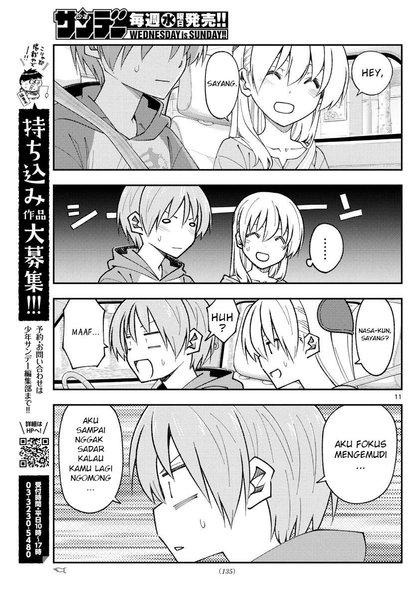 Tonikaku Kawaii Chapter 167