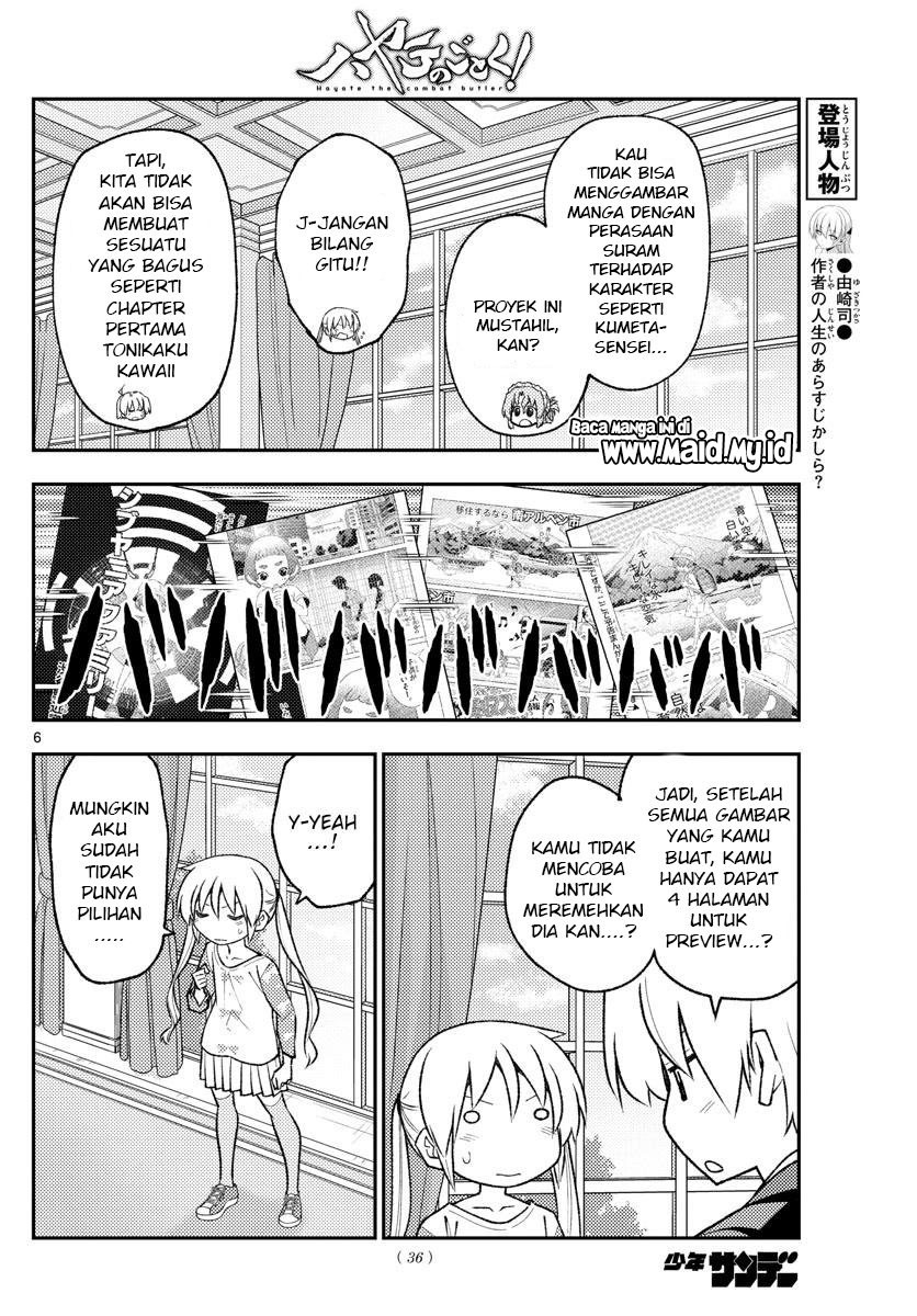 Tonikaku Kawaii Chapter 168