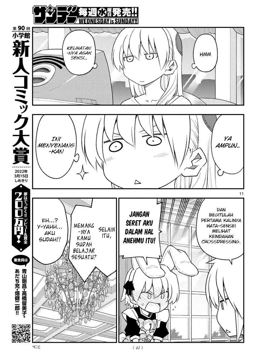 Tonikaku Kawaii Chapter 168