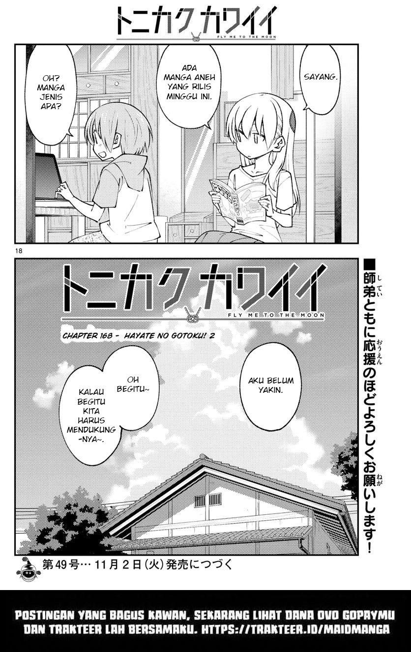 Tonikaku Kawaii Chapter 168