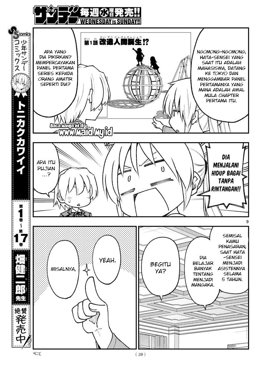 Tonikaku Kawaii Chapter 168