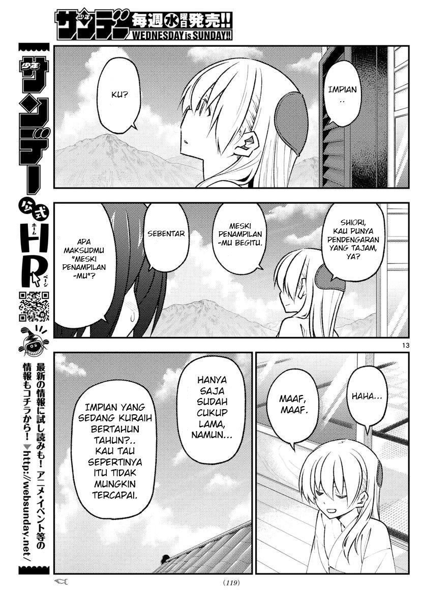 Tonikaku Kawaii Chapter 169