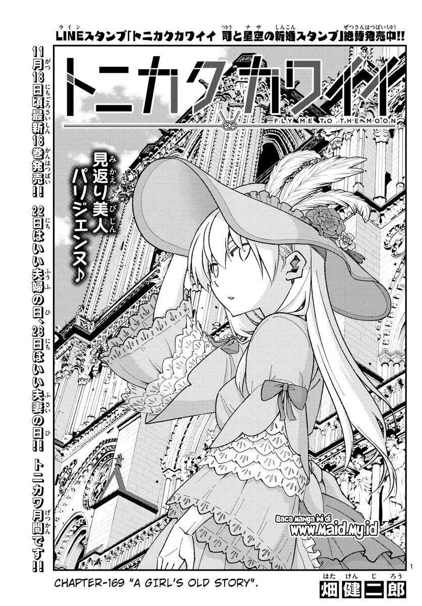 Tonikaku Kawaii Chapter 169