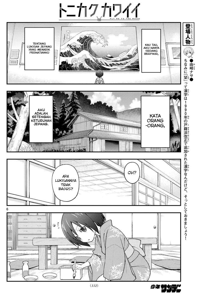 Tonikaku Kawaii Chapter 169